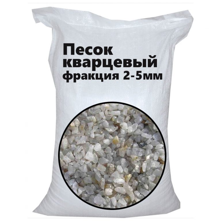 Гравий 2-5мм (10кг)