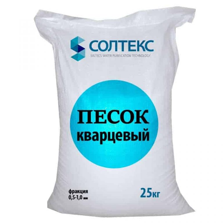 Песок кварцевый. 2-5мм фракция