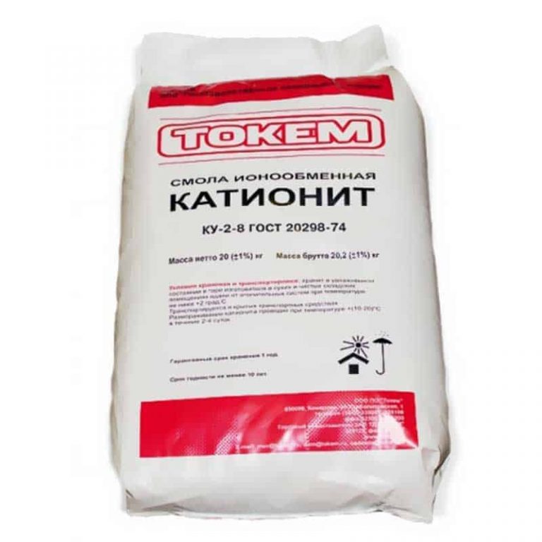 Катионит КУ-2-8