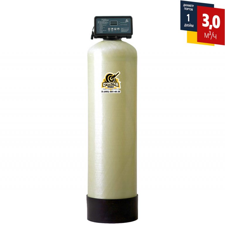 Эжекторный аэратор 1054/F117Q1