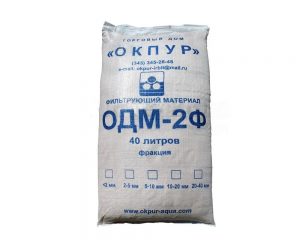 Сорбент ОДМ-2Ф фр. 0,7-1,5 мм. (40 л.,25 кг.)