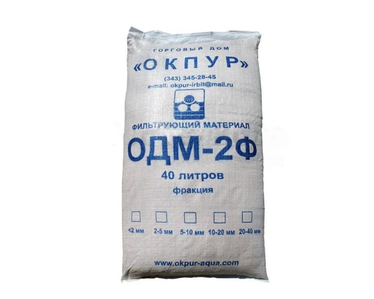Сорбент ОДМ-2Ф фр. 0,3-0,7 мм. (40 л.,25 кг.)
