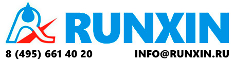 RUNXIN Официальный дилер