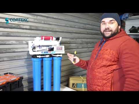 AquaPRO ARO 150GPD Фильтр обратного осмоса для ресторана, кафе или детсада