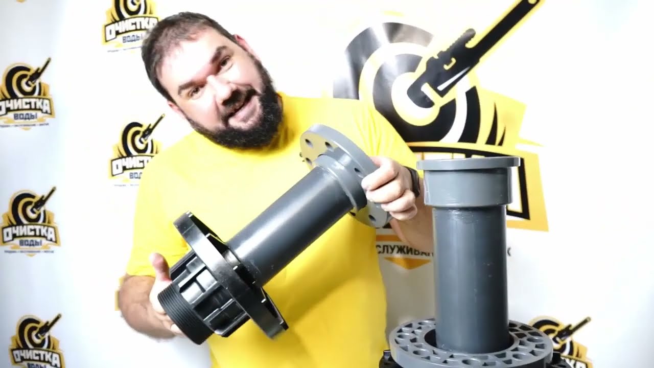 Как клеить ПВХ трубы  Используем клей Tangit PVC U  и обезжириватель